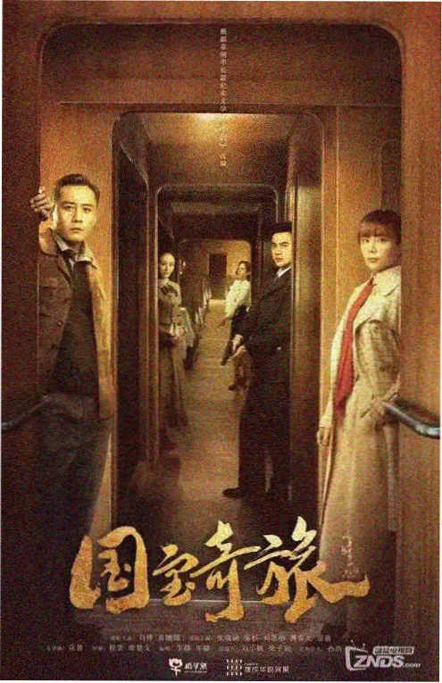 重启人生的一百天 竖屏短剧海报