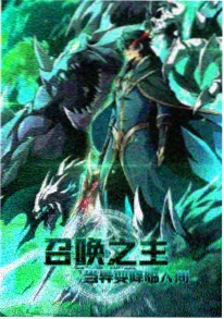 星屑编年史 太空歌剧动漫海报